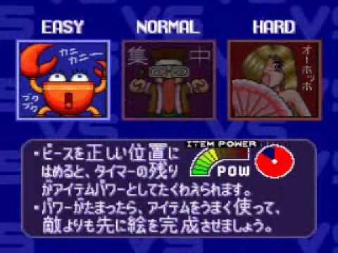 VGM Picks 150 - Jigsaw Party / Pieces - Puzzle Music 4