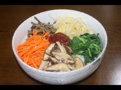 산채비빔밥 만들기 각종 나물로 산뜻하고 맛있게 하는법 심방골주부 비빔밥 레시피 korean traditional food bibimbap