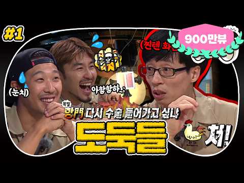 하이라이트