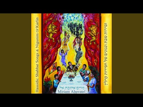 Tzur Mishelo Akhalnu 1