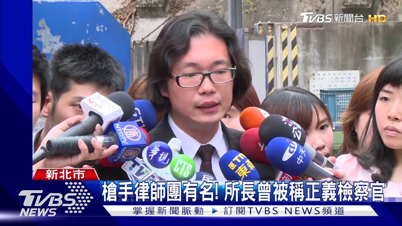 律師沒到拒搜包！　無業槍手聘王牌辯護人
