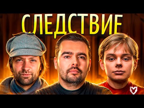 НС разнёс Стримерс Батл / Дота на Что? Где? Когда? / 322-шер у руля команды Стрея / Крах Китая