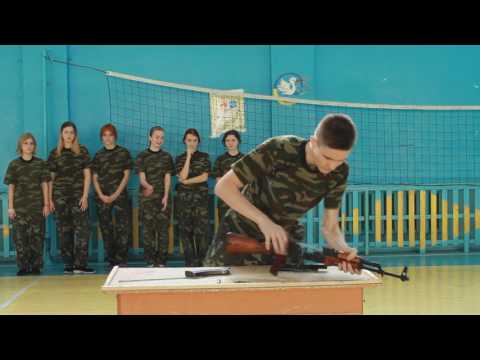 Разборка/сборка автомата АК-74 16 секунд (рекорд школы)