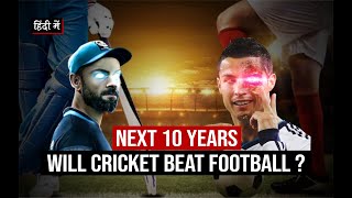 Will Cricket beat Football to become the No 1 Sport in the World ? FIFA world cup 2022