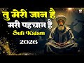 You Are My Life You Are My Identity ️ Best Sufiyana Kalam 2026 Arifana Nisbati Kalam 2026 ️