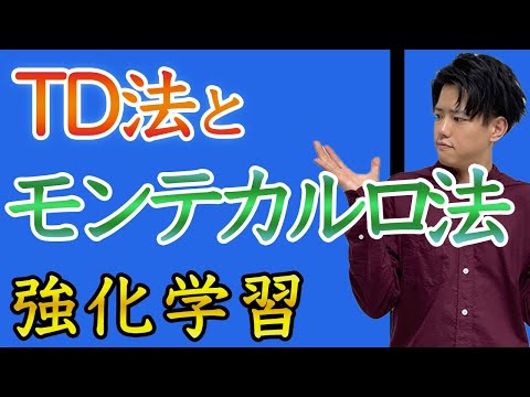 モンテルパロについて詳しく解説