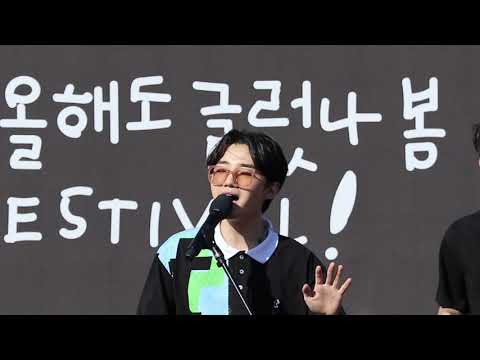 190506 소수빈 - oh-i @ 올해도 글렀나 봄 2019