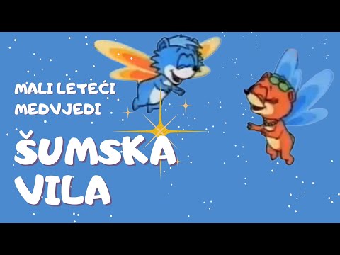 Mali leteći medvjedi - Šumska vila (ep. 18)