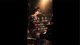 GAREI THEATER がライブ配信中！