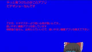視聴者の皆さんへお知らせです (一時停止推奨)