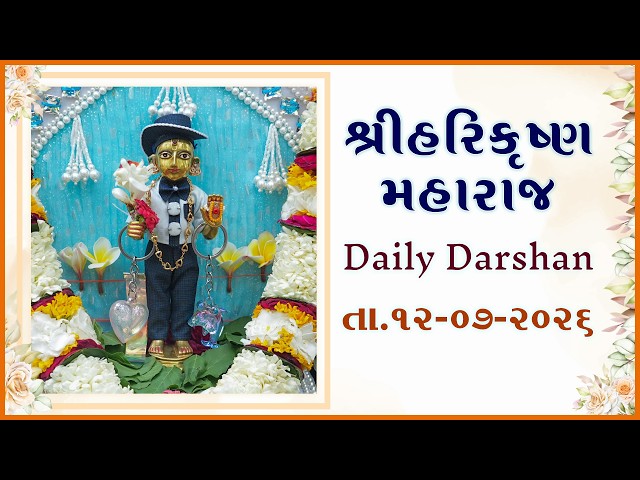 Harikrushna Maharaj