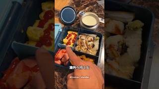 日本の給食を食べてみた外国人ママ
