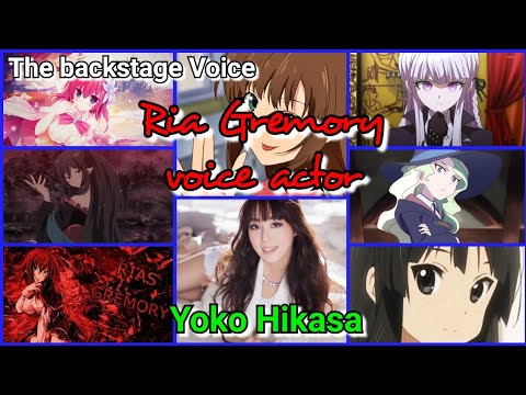Anime Character Voice actor as Rias Gremory  High School DxD | YOKO HIKASA | The Backstage Voice