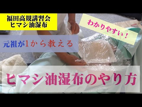 モントリオール植物園のヒマ