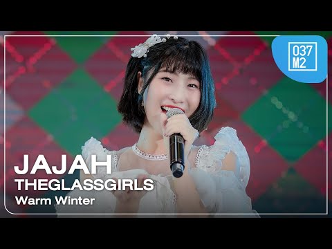 TGG Jajah - Warm Winter @ PMU-B Coding ERA Play Fun Fest + Kids Day [Fancam 4K 60p] 240113