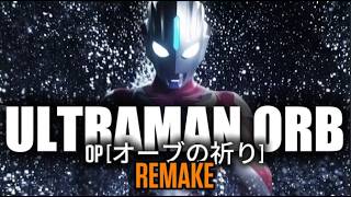 Download lagu 🎶Ultraman ORB | OP | オーブの祈り(Orb no Inori) | REMAKE mp3