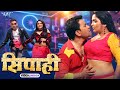 Sipahi All Movie Songs Dinesh Lal Nirahuaa Video Jukebox Bhojpuri Superhit Movie Songs 2025