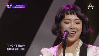 바버렛츠 The Barberettes - 가을 편지 + Dance The Night Away