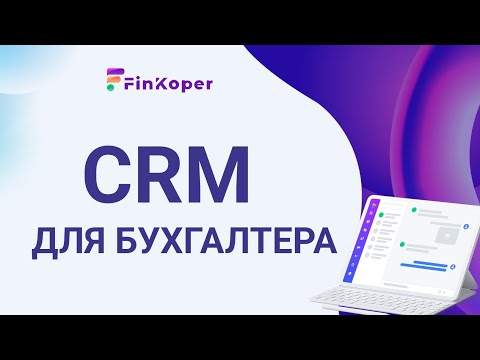 FinKoper CRM Employee app video thumbnail