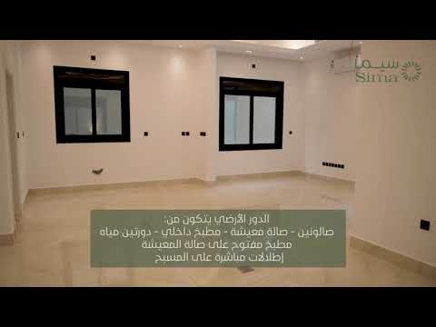 Property video thumbnail