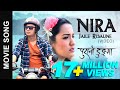 NIRA SONG Nepali Movie Song Dayahang Rai Priyanka Karki Nepali Movie Purano Dunga