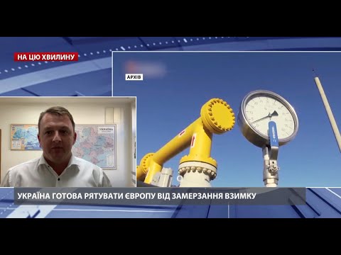 Сергій Фурса на 24 каналі