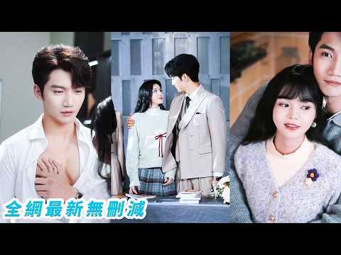 妻子去世後，總裁患上厭食症嘗不出半點滋味，66個金牌保姆輪番上陣，山珍海味堆滿桌他連筷子都不曾拿起，直到新來的小保姆端上一碗清湯麵，他嘗了一口瞳孔驟縮，連湯帶面吃得一乾二淨，這味道和亡妻的一模一樣！