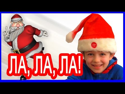 Шапка Деда Мороза Новогодняя танцующая и поющая шапка