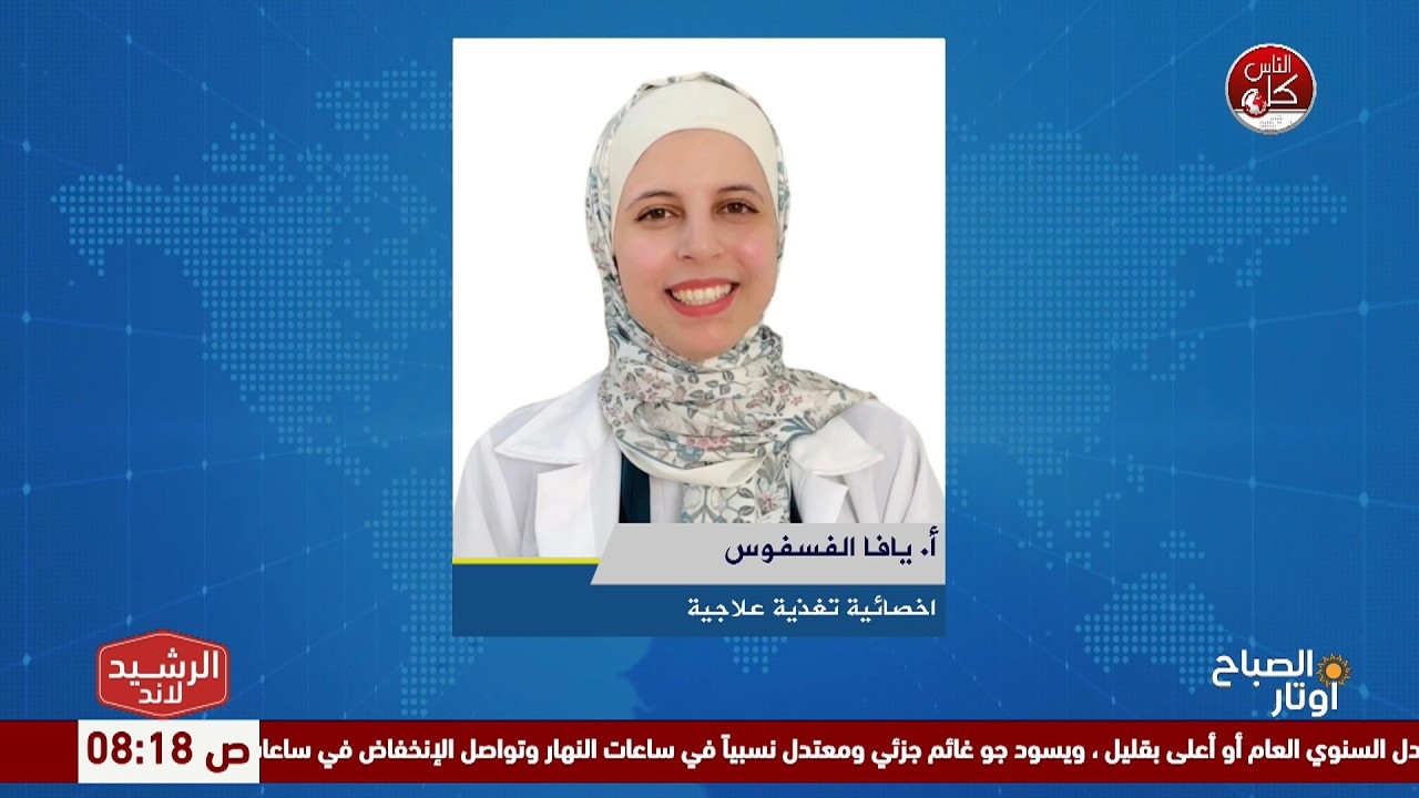 التغذية السليمة لمريضة سرطان الثدي خلال رحلة العلاج