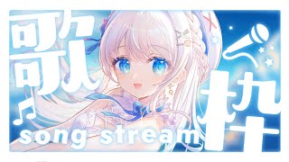 重要な情報あります - 【歌枠のはずでした 】申し訳ありません…【#凪乃ましろ #vtuber 】