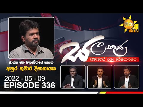 Hiru TV