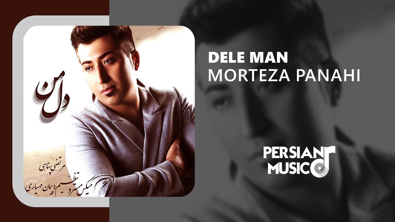 Morteza Panahi - Dele Man | آهنگ دل من از مرتضی پناهی
