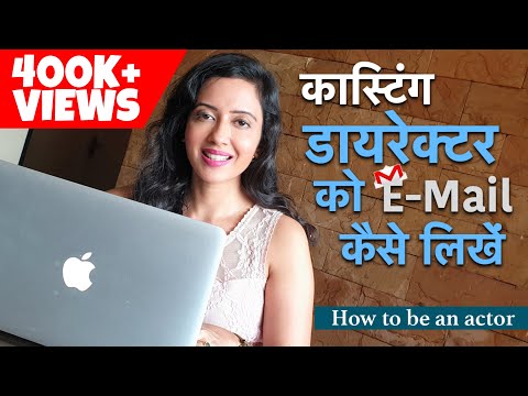download lagu mp3 mp4 How To Write To Casting Directors, download lagu How To Write To Casting Directors gratis, unduh video klip How To Write To Casting Directors