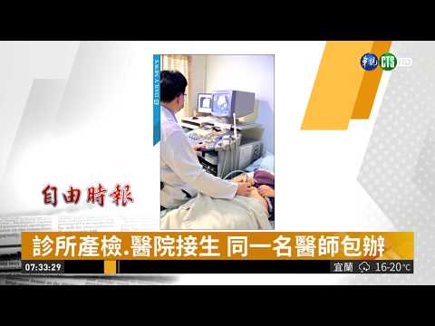 衛福部"開放醫院" 婦產科試辦補助1萬