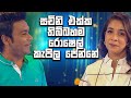 සචිනි එක්ක තිබ්බහම රොෂෙල් කැපිල පේන්නේ | Champion Star