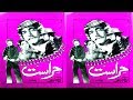 HIRASAT 1980 SULTAN RAHi NAJMA CHAKORI MUSTAFA QURESHI OFFICIAL PAKISTANI MOVIE