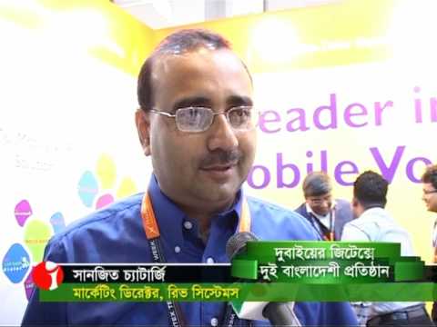 REVE Systems at Gitex2