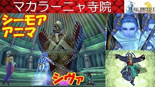 Hd Ff10 2攻略 72 バッドエンディング Bad Ending ヴェグナガン Vegnagun ファイナルファンタジー10 2 Final Fantasy X 2 Kenchannel تنزيل الموسيقى Mp3 مجانا Hd Ff10 2攻略 72 バッドエンディング Bad Ending ヴェグナガン Vegnagun ファイナルファンタジー10 2 Final Fantasy X 2 Kenchannel تنزيل الموسيقى Mp3 مجانا