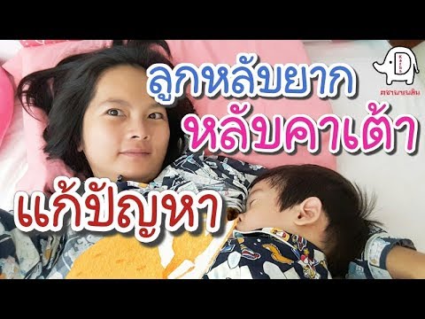 หัวนมเล็ก ๆ น้อย ๆ เกี่ยวกับหัวนมใหญ่ อุปกรณ์เสริมเต้านม