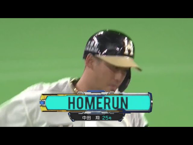【9回裏】意地の一発!! ファイターズ・中田のソロホームラン!! 2020/9/17 F-H