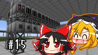 【Minecraft】初心者にもやさしいGregtech Part15【ゆっくり実況】
