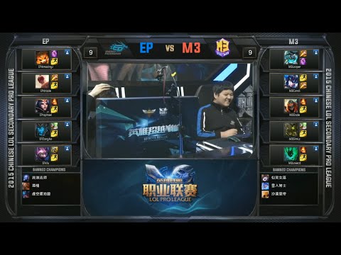 LPL M3 vs EP Game 1 Highlights (LPL Summer Promotion Semifinals Spring 2015)