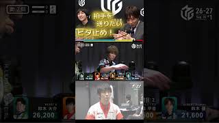 【何度も観るだろうなこの局…】#佐々木寿人　ビタ止めからのハイテイツモ…！スタンディングオベーションを送りたい寿人の選択！※寿人pの思考はコメント欄からどうぞ