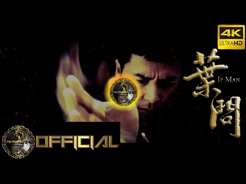 "Ip Man 葉問 Version 2" - Ip Man Theme Song [Version 2 Remaster I 4K] Trap Beat (Prod. by Ali Dynasty)