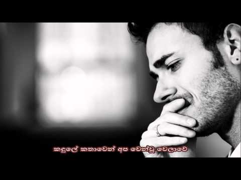 Kaage Sinado (කාගේ සිනාදෝ) - Dr. Victor Ratnayaka