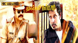 Delhi Darbar tamil movie | Mammootty, Vikram Super Hit Action Movie | Simran | Prakash Raj . Delhi Darbar tamil movie | Mammootty, Vikram Super Hit Action Movie | Simran | Prakash Raj .