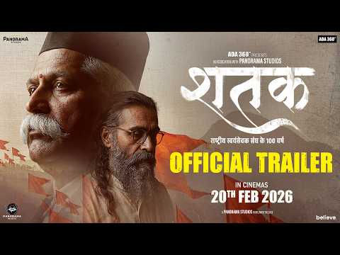Shatak Official Trailer