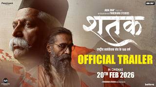 Shatak - Official Trailer | In Cinemas on 20th February
