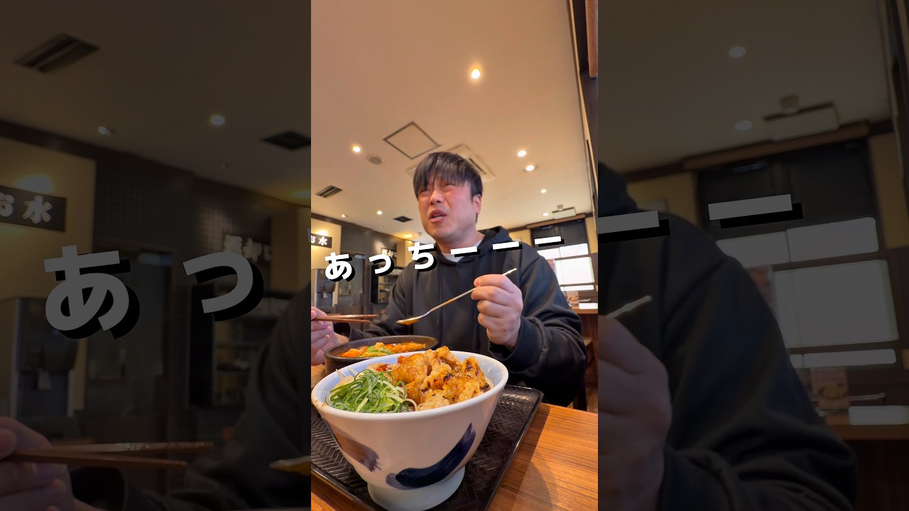 煮えたぎるマグマが癖になる！！！