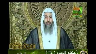 احكام النساء 114